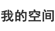 指数行期货分析